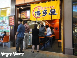 Hakataya Noodle Bar